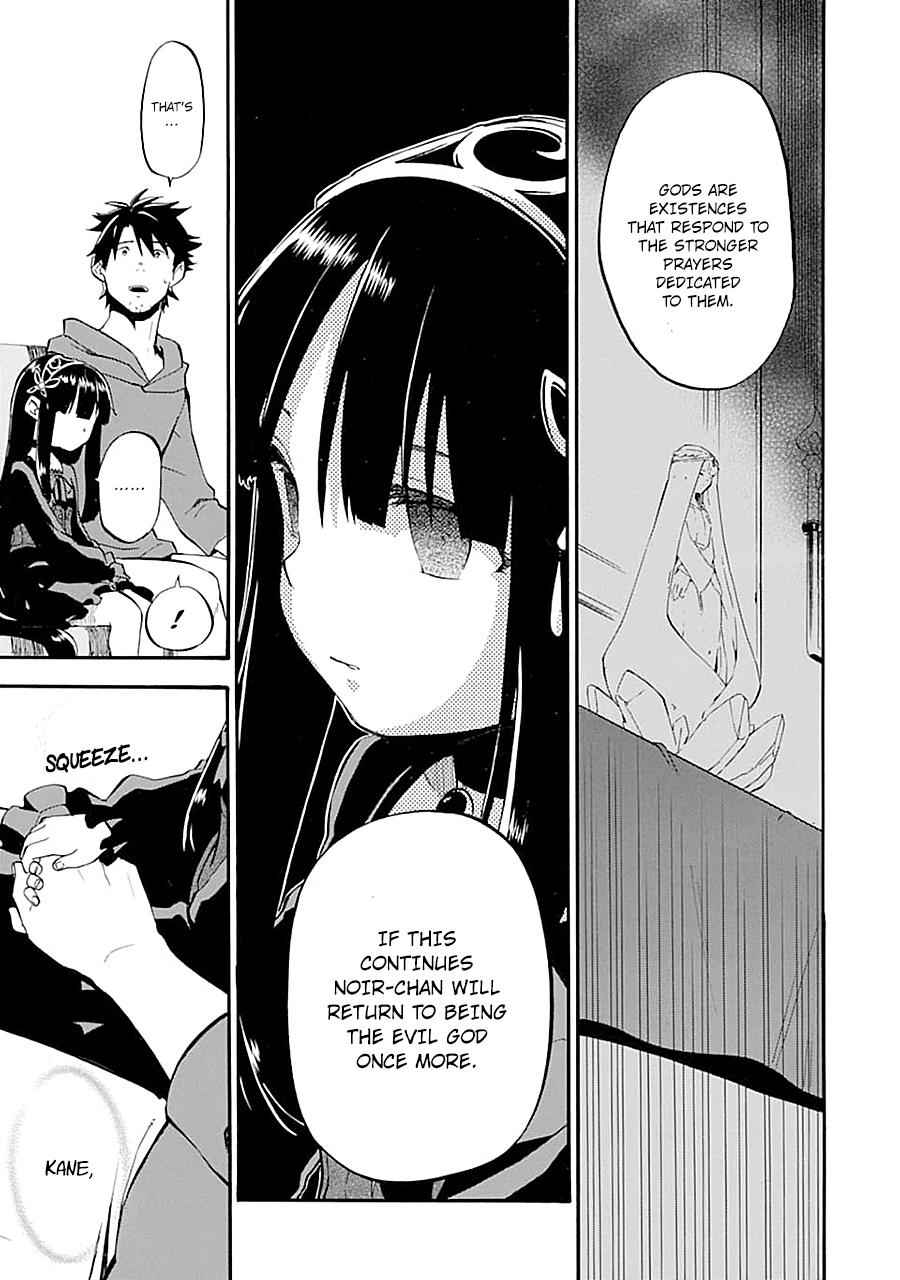 Ossan Boukensha Kein no Zenkou Chap 15 - Next Chap 16