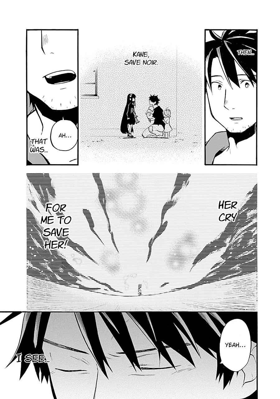 Ossan Boukensha Kein no Zenkou Chap 15 - Next Chap 16