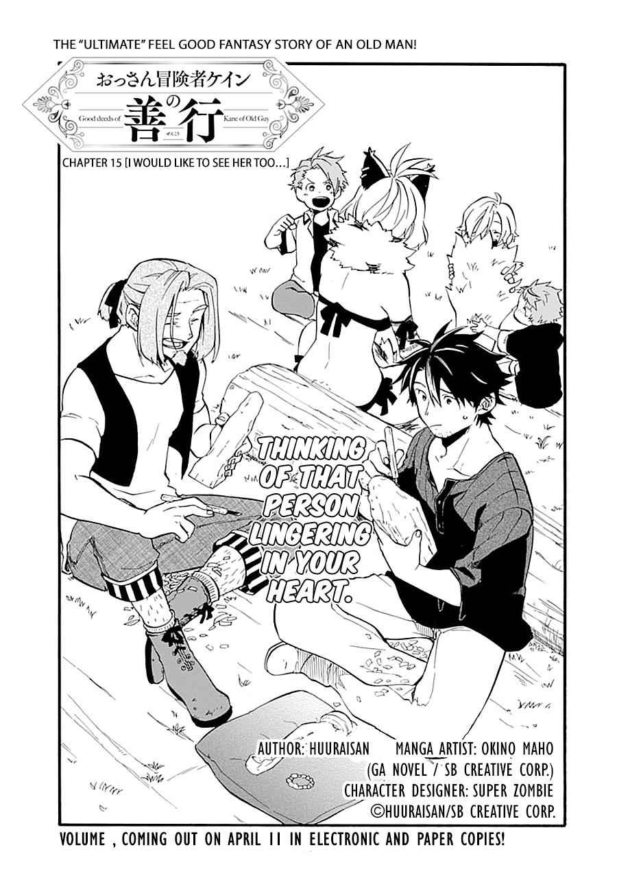 Ossan Boukensha Kein no Zenkou Chap 15 - Next Chap 16