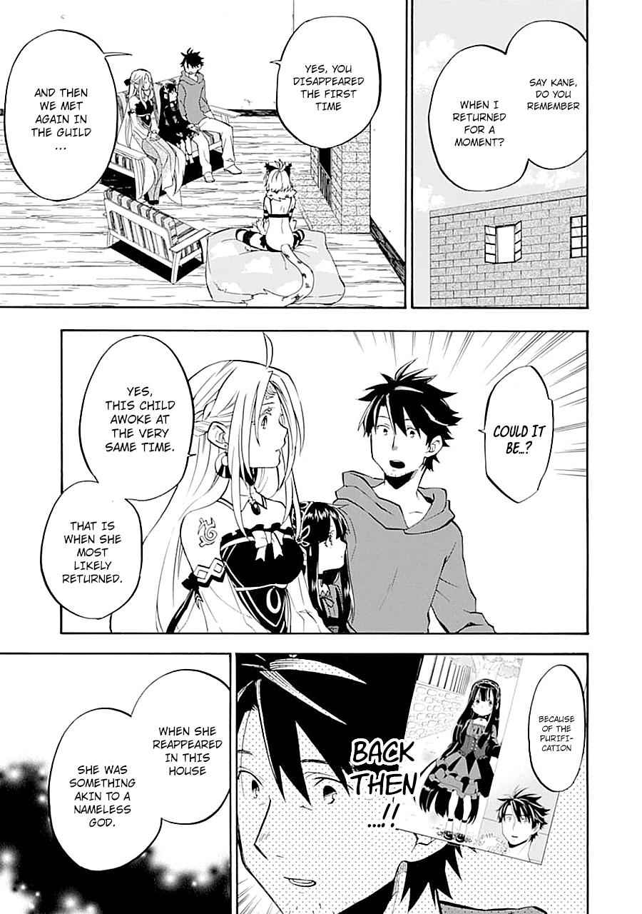 Ossan Boukensha Kein no Zenkou Chap 15 - Next Chap 16