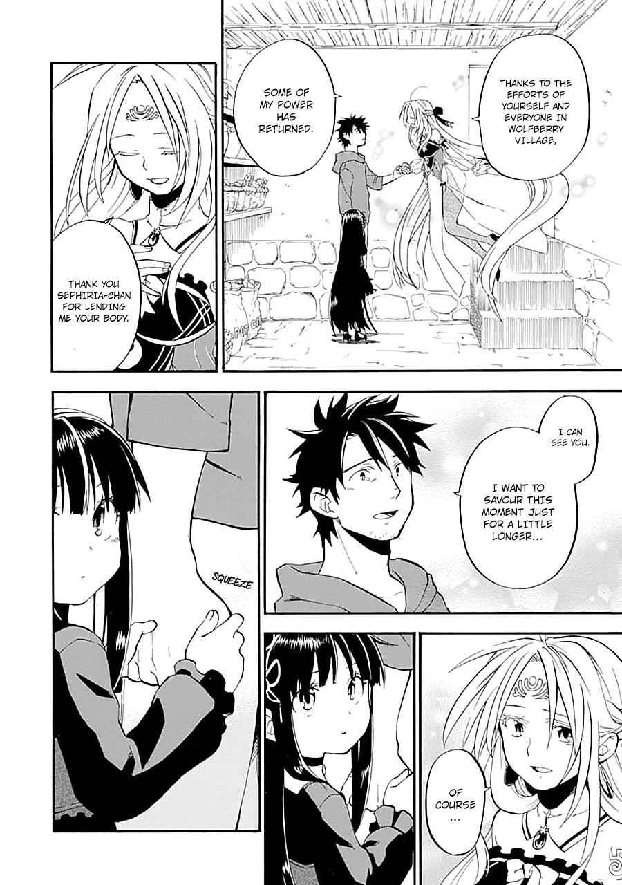 Ossan Boukensha Kein no Zenkou Chap 15 - Next Chap 16