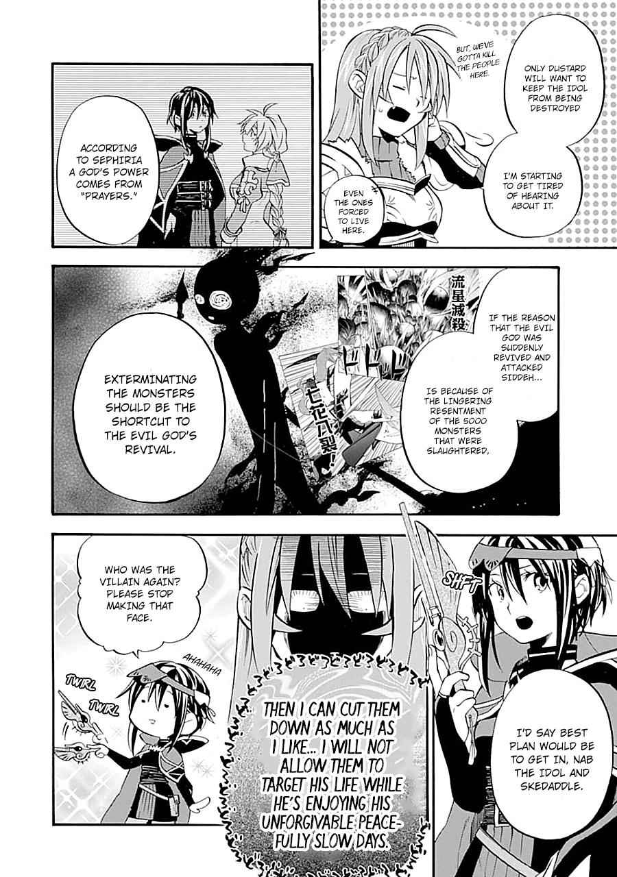 Ossan Boukensha Kein no Zenkou Chap 15 - Next Chap 16