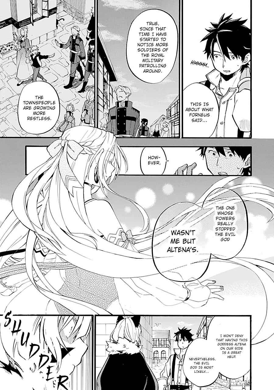 Ossan Boukensha Kein no Zenkou Chap 15 - Next Chap 16