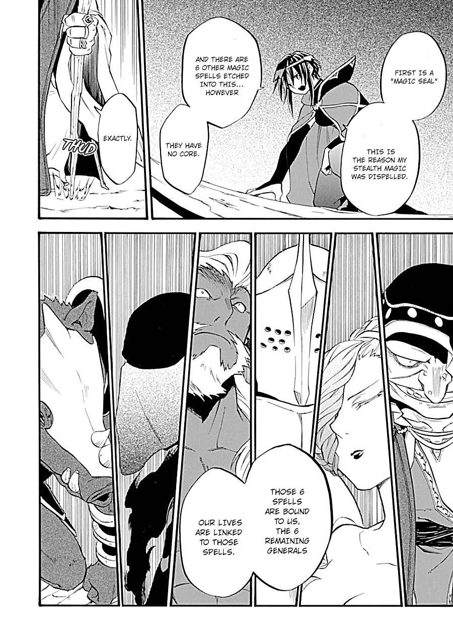 Ossan Boukensha Kein no Zenkou Chap 16 - Next Chap 17