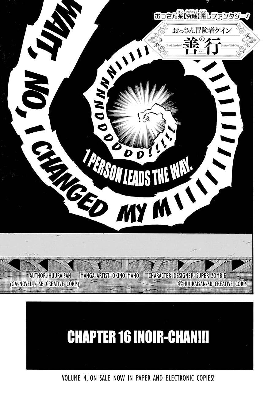 Ossan Boukensha Kein no Zenkou Chap 16 - Next Chap 17