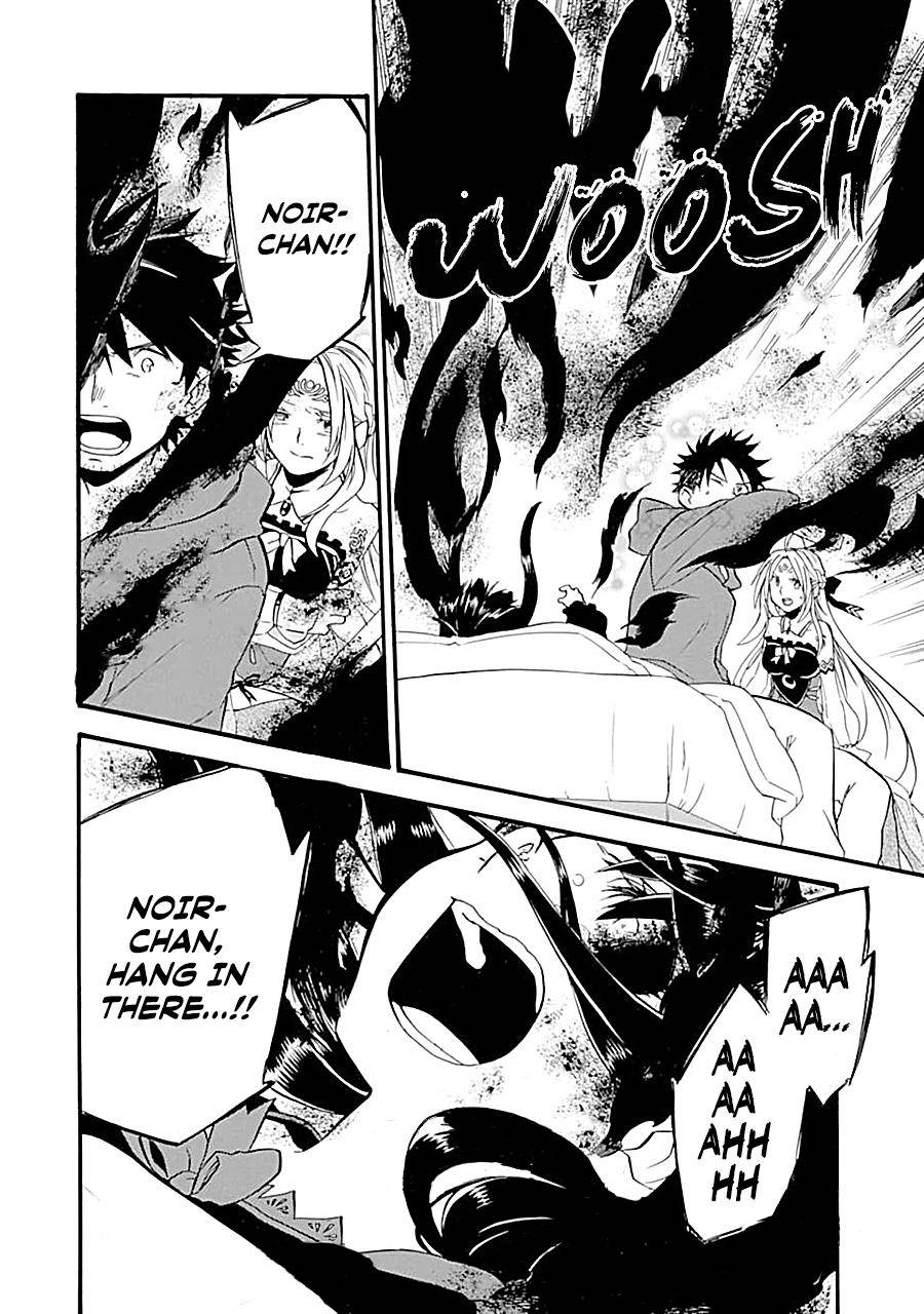 Ossan Boukensha Kein no Zenkou Chap 16 - Next Chap 17