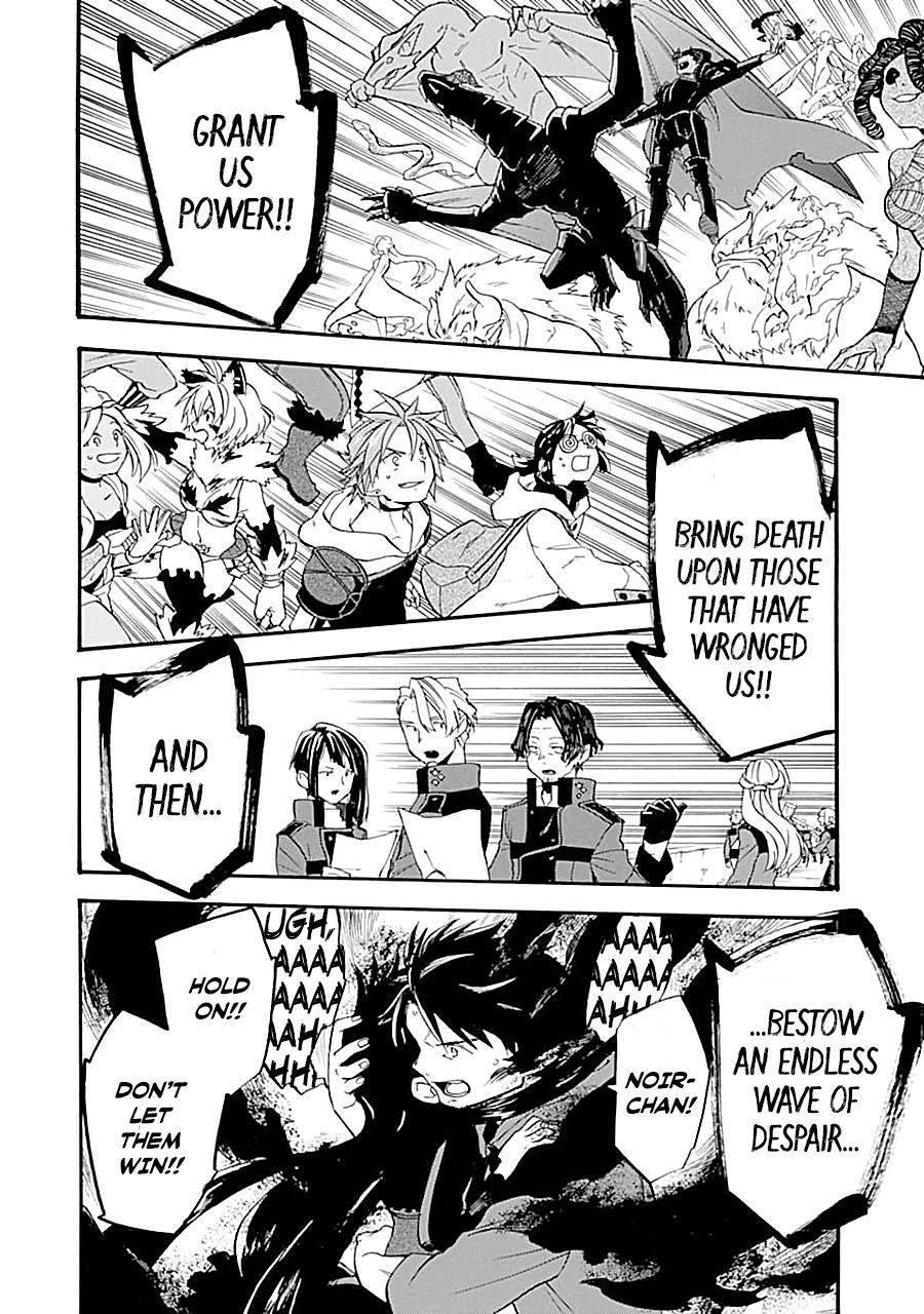 Ossan Boukensha Kein no Zenkou Chap 16 - Next Chap 17