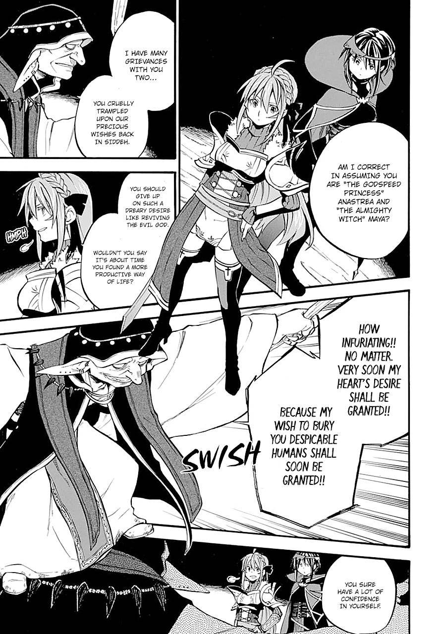 Ossan Boukensha Kein no Zenkou Chap 16 - Next Chap 17