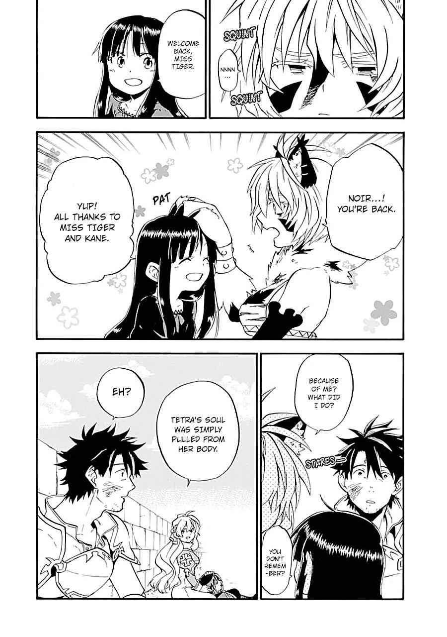 Ossan Boukensha Kein no Zenkou Chap 18 - Next Chap 19