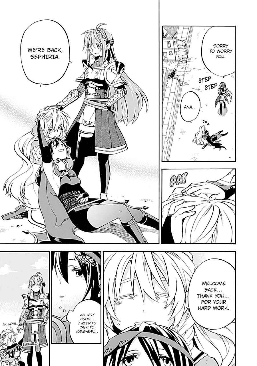 Ossan Boukensha Kein no Zenkou Chap 18 - Next Chap 19