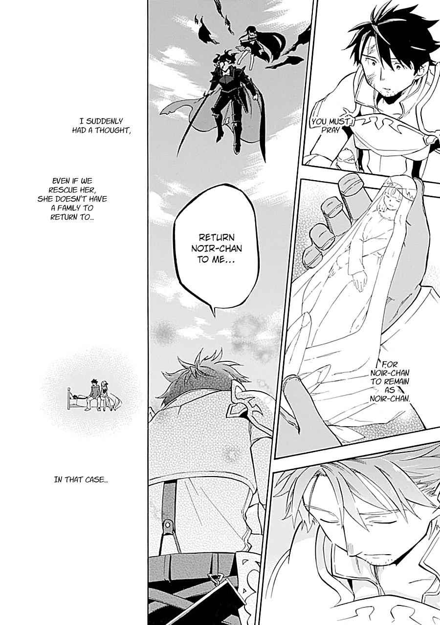 Ossan Boukensha Kein no Zenkou Chap 18 - Next Chap 19