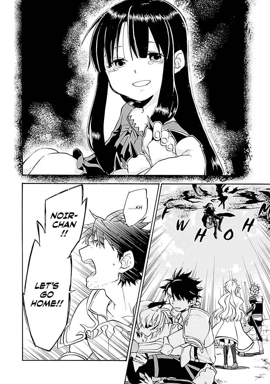 Ossan Boukensha Kein no Zenkou Chap 18 - Next Chap 19