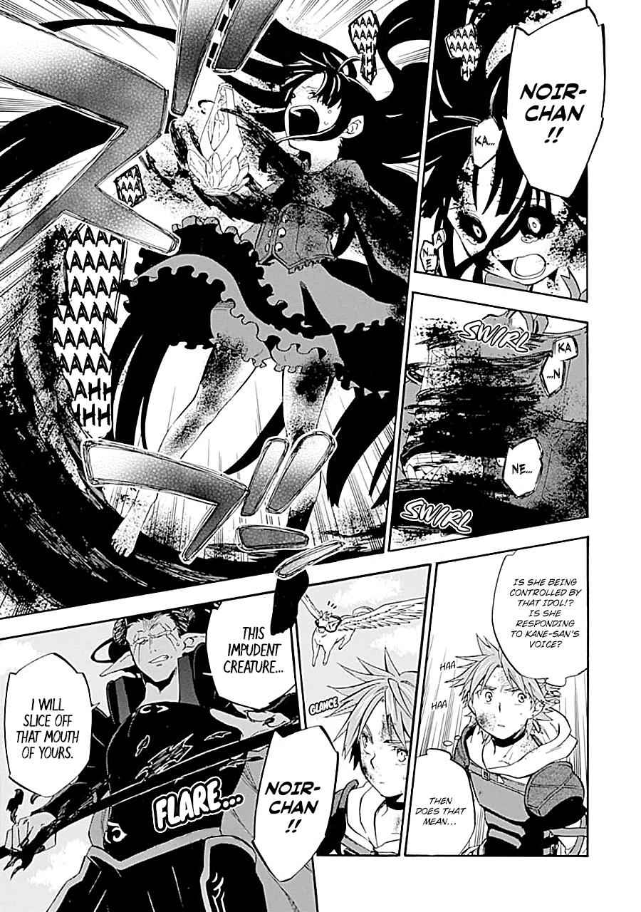 Ossan Boukensha Kein no Zenkou Chap 18 - Next Chap 19