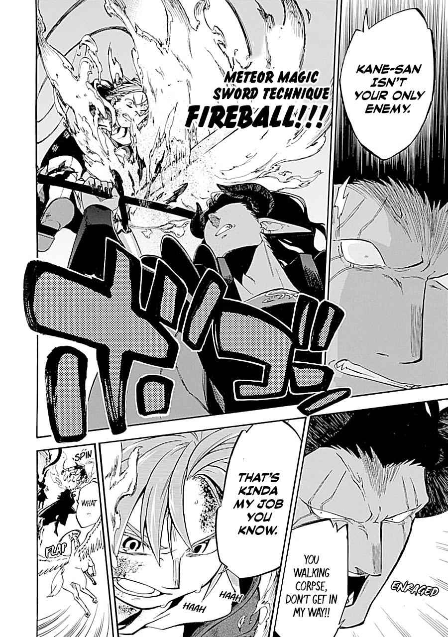 Ossan Boukensha Kein no Zenkou Chap 18 - Next Chap 19