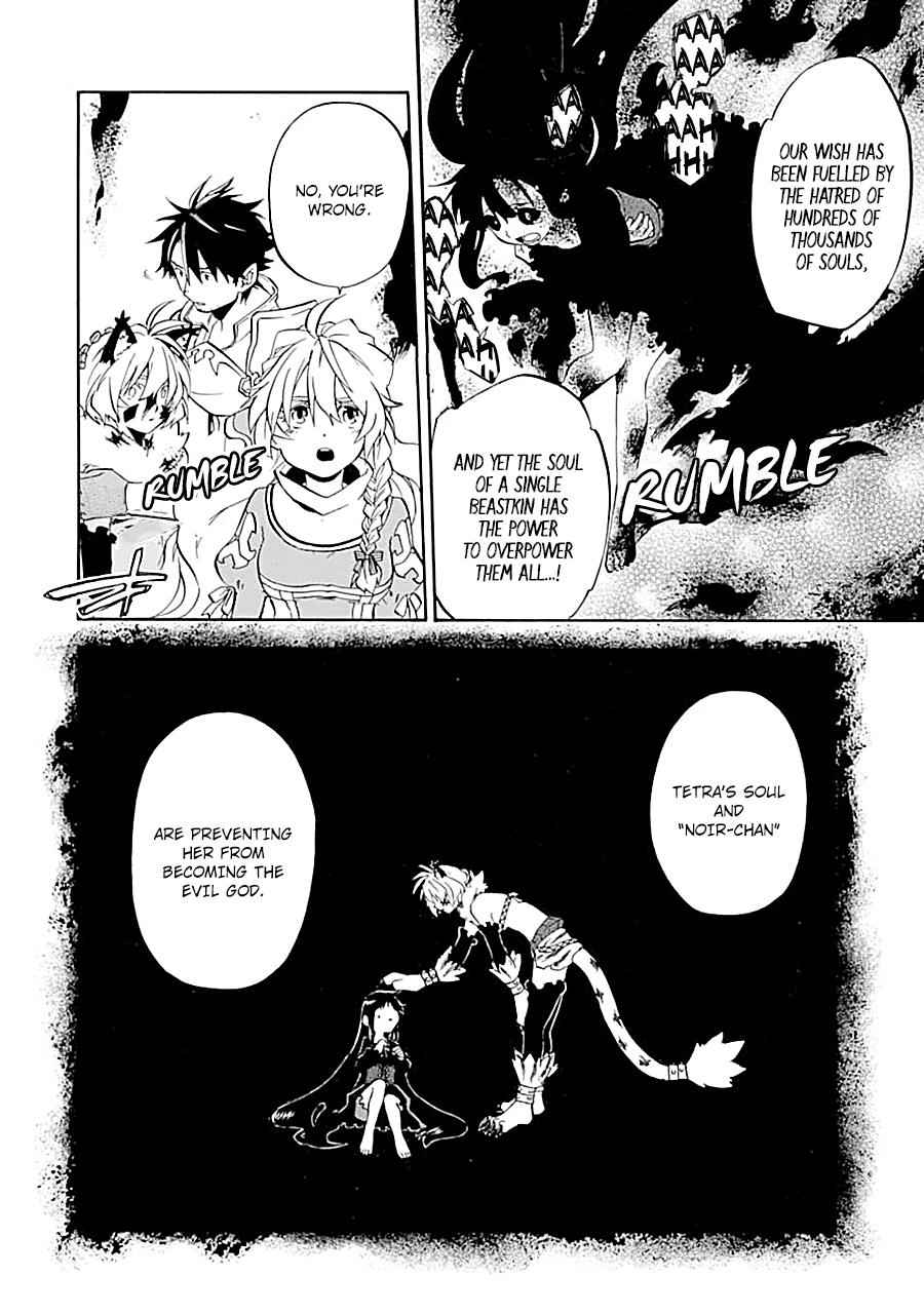 Ossan Boukensha Kein no Zenkou Chap 18 - Next Chap 19