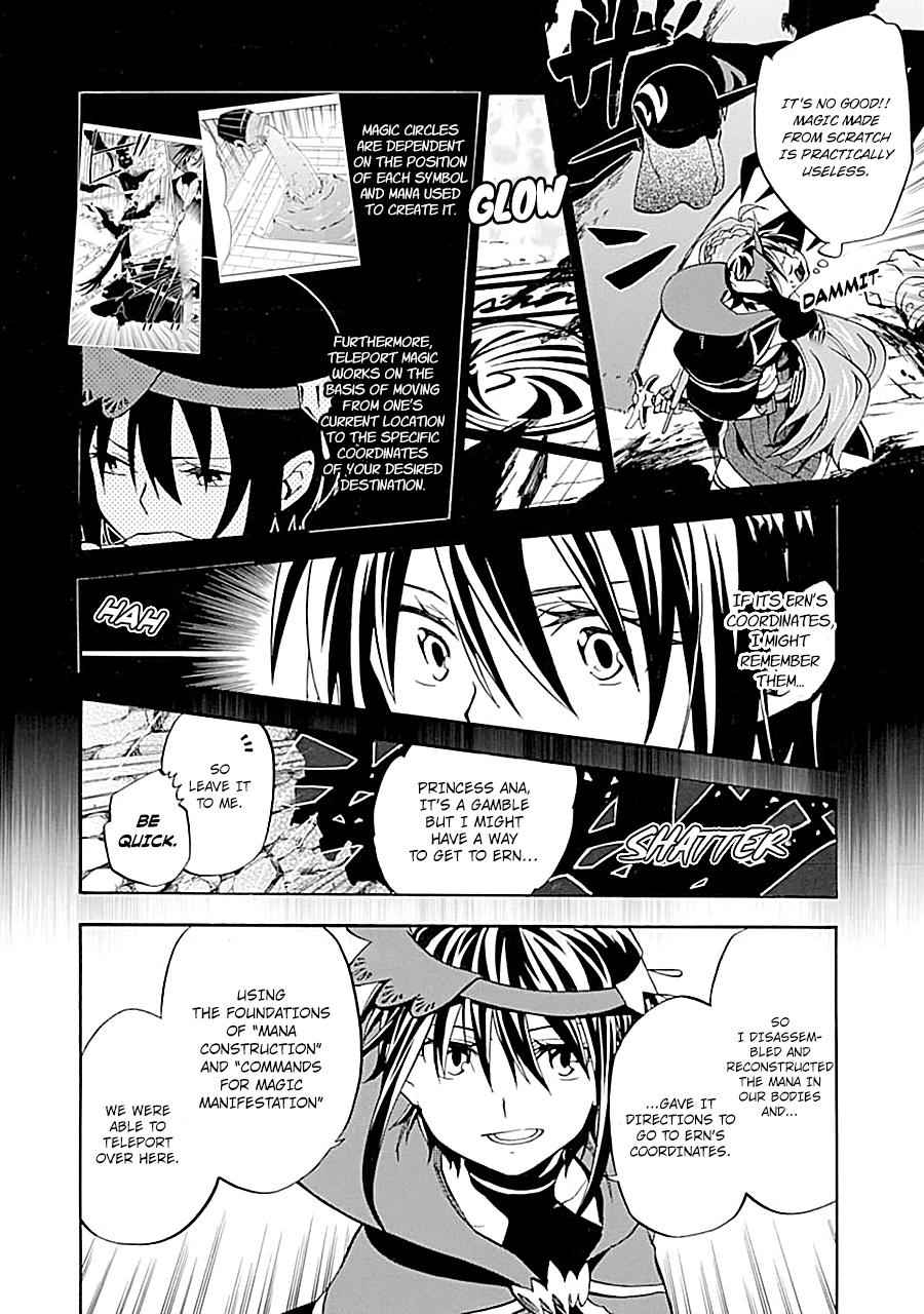 Ossan Boukensha Kein no Zenkou Chap 18 - Next Chap 19