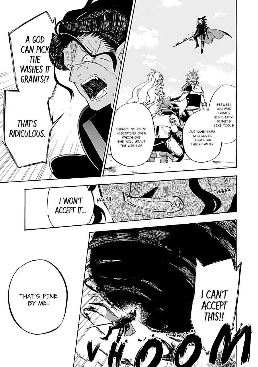 Ossan Boukensha Kein no Zenkou Chap 18 - Next Chap 19