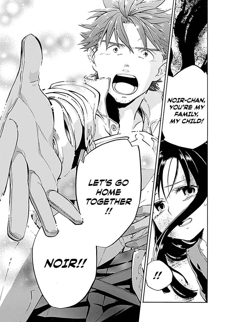 Ossan Boukensha Kein no Zenkou Chap 18 - Next Chap 19