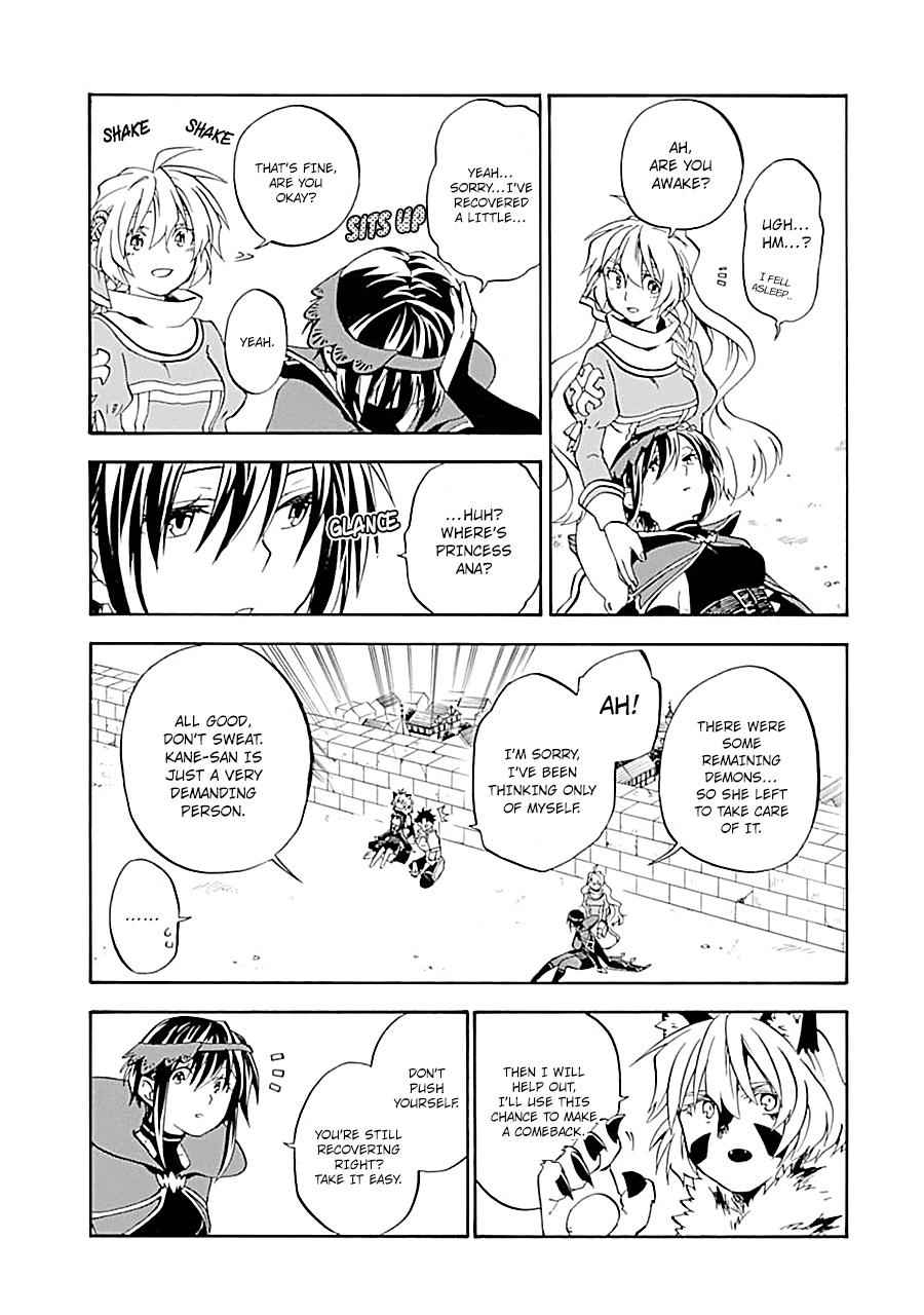 Ossan Boukensha Kein no Zenkou Chap 18 - Next Chap 19
