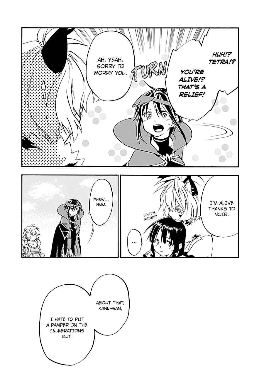 Ossan Boukensha Kein no Zenkou Chap 18 - Next Chap 19