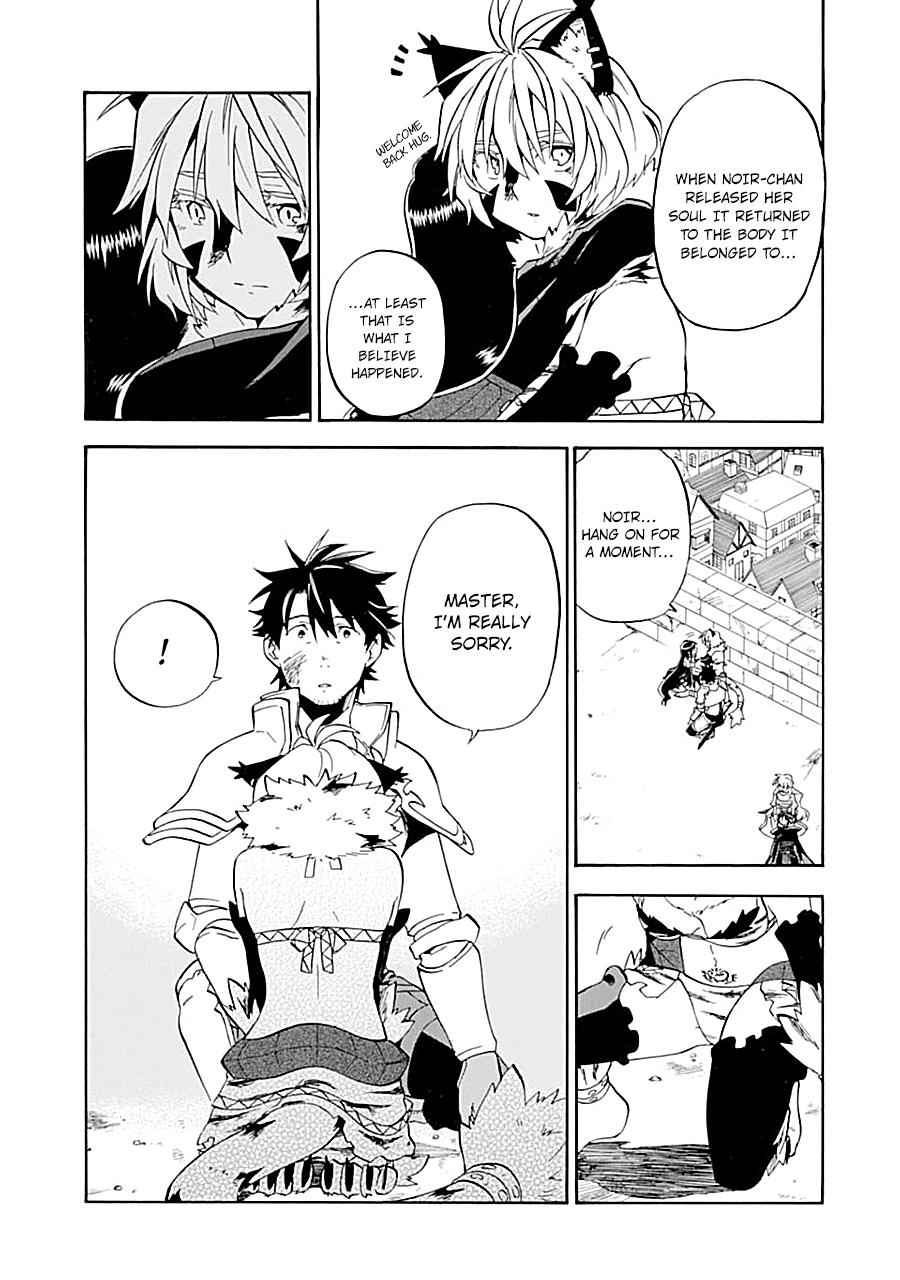 Ossan Boukensha Kein no Zenkou Chap 18 - Next Chap 19