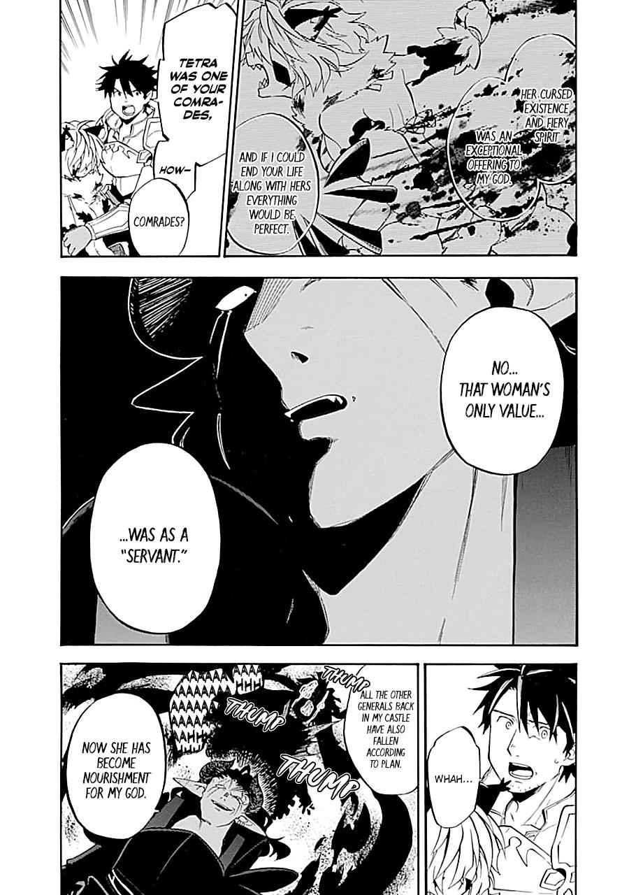 Ossan Boukensha Kein no Zenkou Chap 18 - Next Chap 19