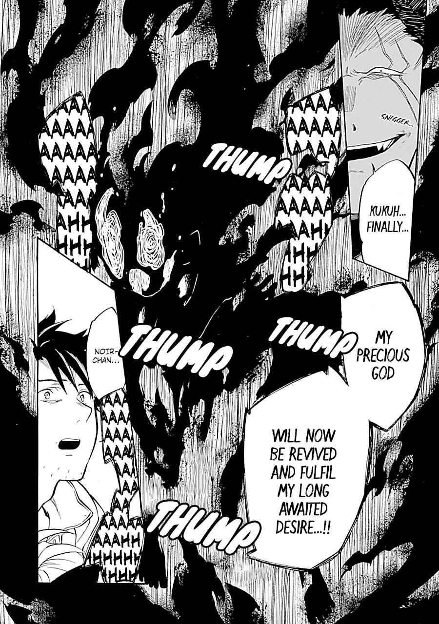 Ossan Boukensha Kein no Zenkou Chap 18 - Next Chap 19