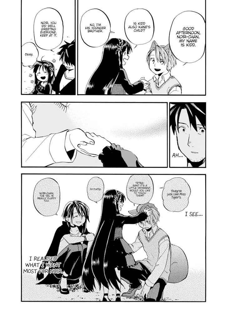 Ossan Boukensha Kein no Zenkou Chap 19 - Next Chap 20