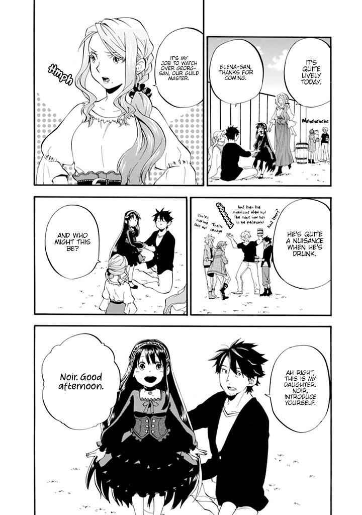 Ossan Boukensha Kein no Zenkou Chap 19 - Next Chap 20