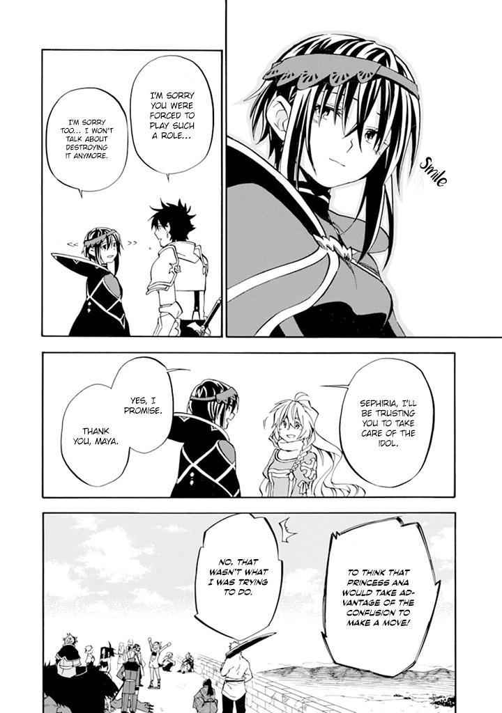 Ossan Boukensha Kein no Zenkou Chap 19 - Next Chap 20