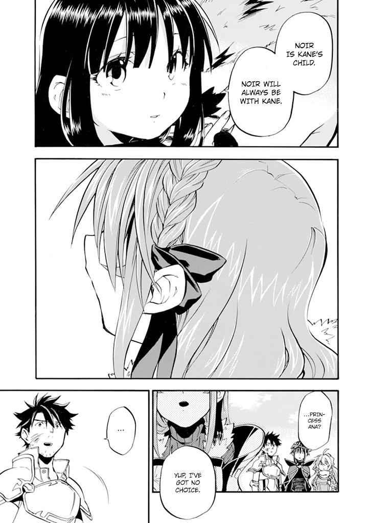 Ossan Boukensha Kein no Zenkou Chap 19 - Next Chap 20