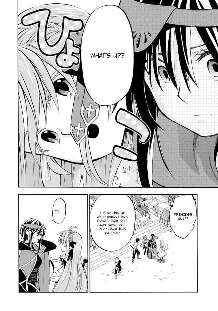 Ossan Boukensha Kein no Zenkou Chap 19 - Next Chap 20