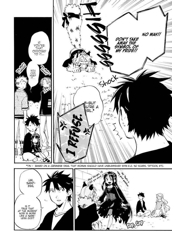 Ossan Boukensha Kein no Zenkou Chap 19 - Next Chap 20