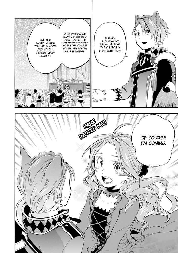 Ossan Boukensha Kein no Zenkou Chap 19 - Next Chap 20