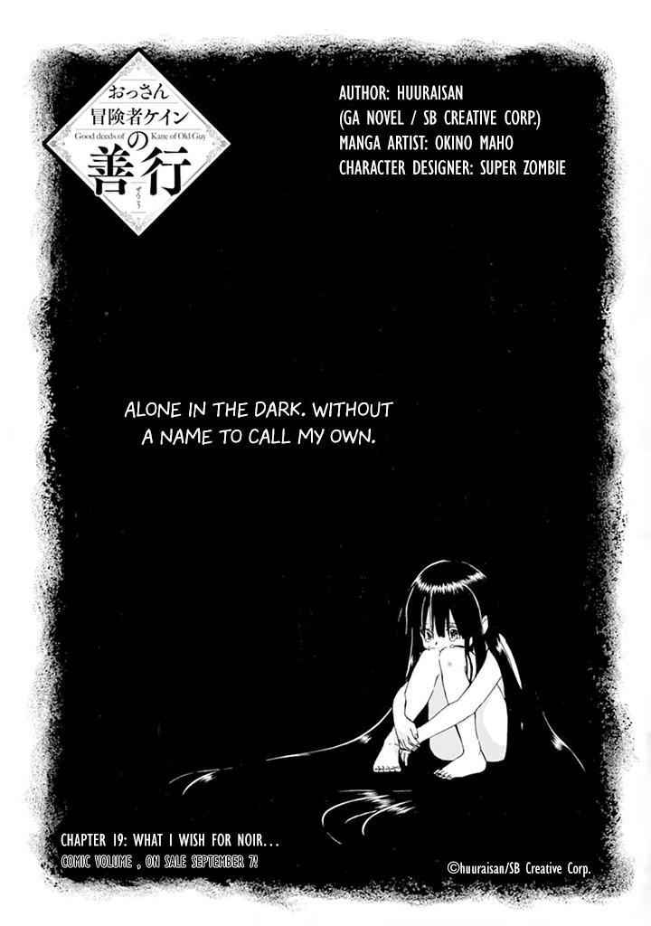 Ossan Boukensha Kein no Zenkou Chap 19 - Next Chap 20