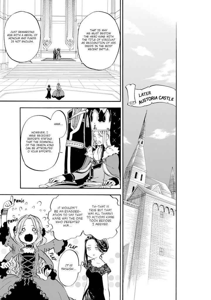 Ossan Boukensha Kein no Zenkou Chap 19 - Next Chap 20