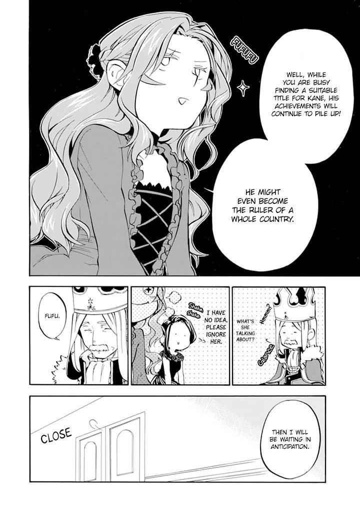 Ossan Boukensha Kein no Zenkou Chap 19 - Next Chap 20