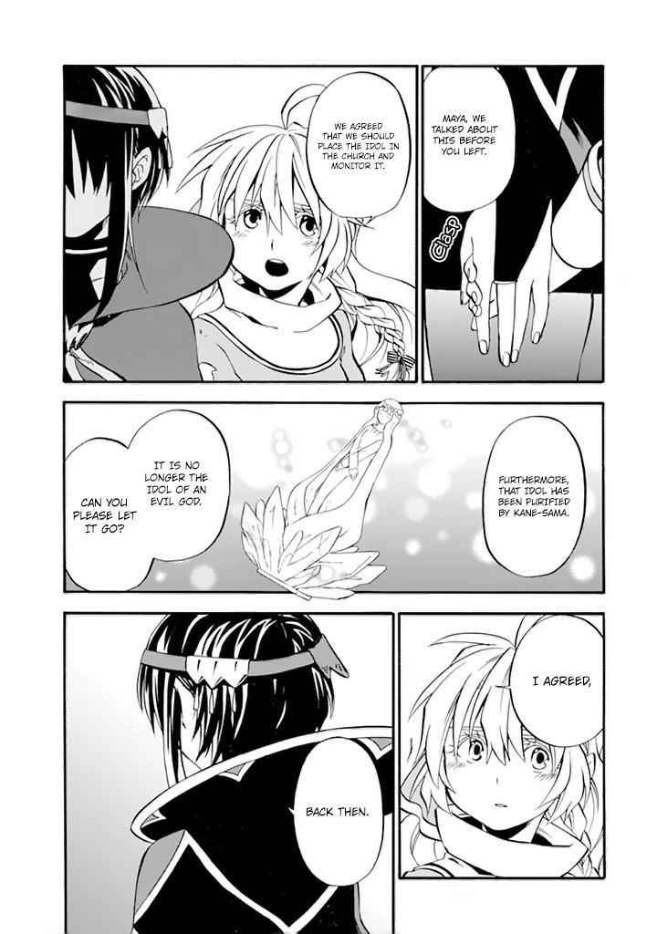 Ossan Boukensha Kein no Zenkou Chap 19 - Next Chap 20