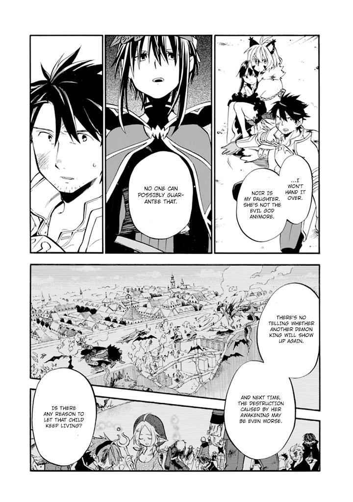 Ossan Boukensha Kein no Zenkou Chap 19 - Next Chap 20