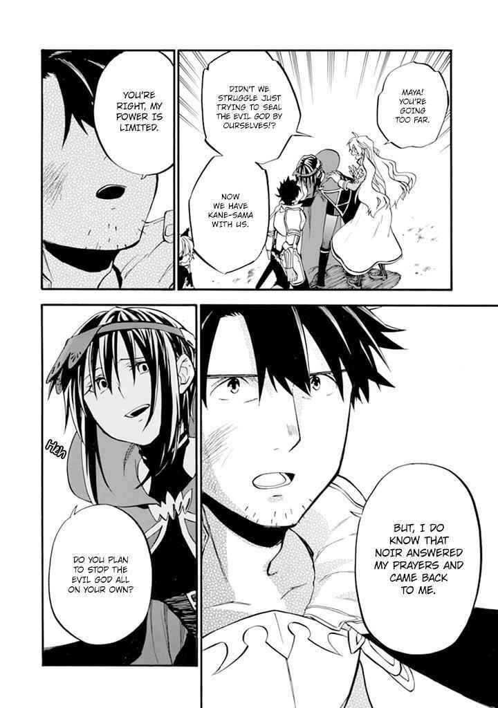 Ossan Boukensha Kein no Zenkou Chap 19 - Next Chap 20