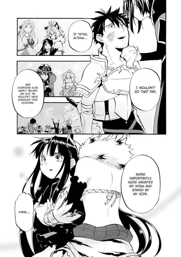 Ossan Boukensha Kein no Zenkou Chap 19 - Next Chap 20