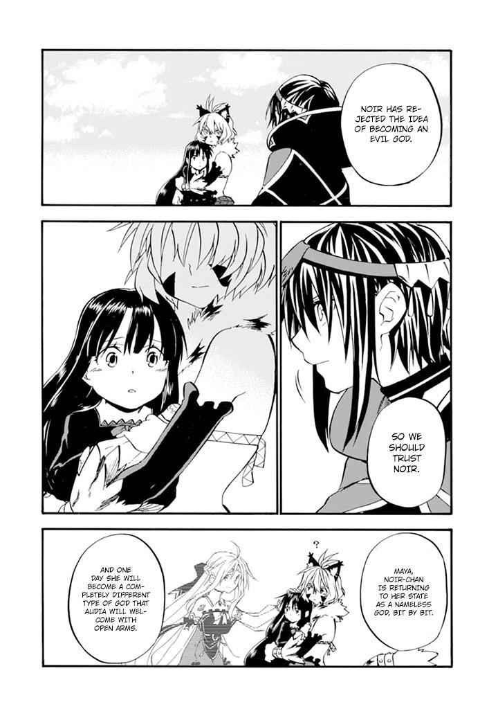 Ossan Boukensha Kein no Zenkou Chap 19 - Next Chap 20