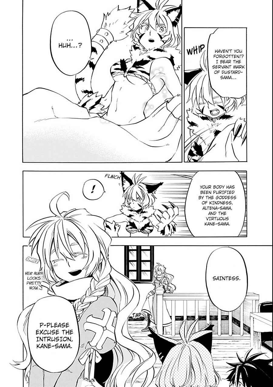 Ossan Boukensha Kein no Zenkou Chap 10 - Next Chap 11