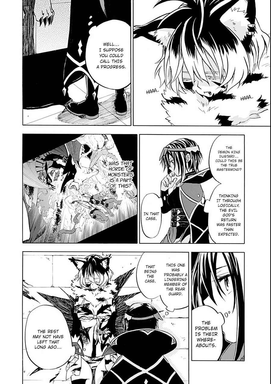 Ossan Boukensha Kein no Zenkou Chap 10 - Next Chap 11