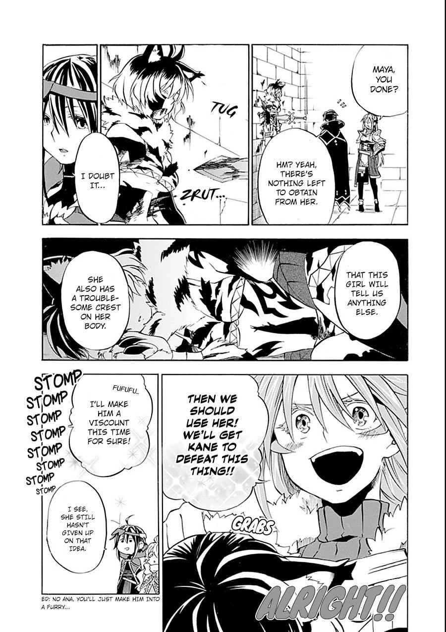 Ossan Boukensha Kein no Zenkou Chap 10 - Next Chap 11