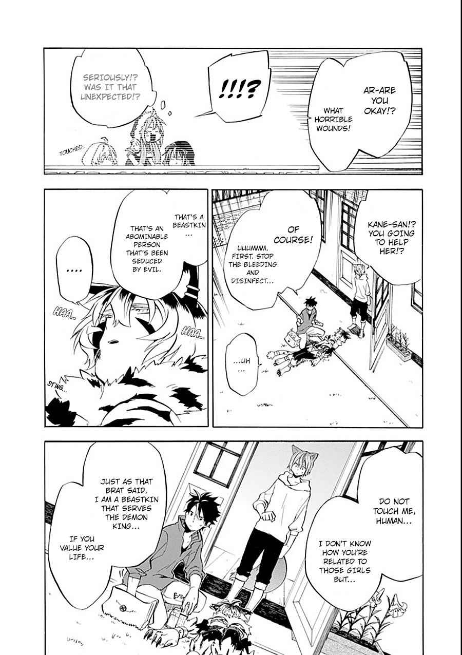 Ossan Boukensha Kein no Zenkou Chap 10 - Next Chap 11