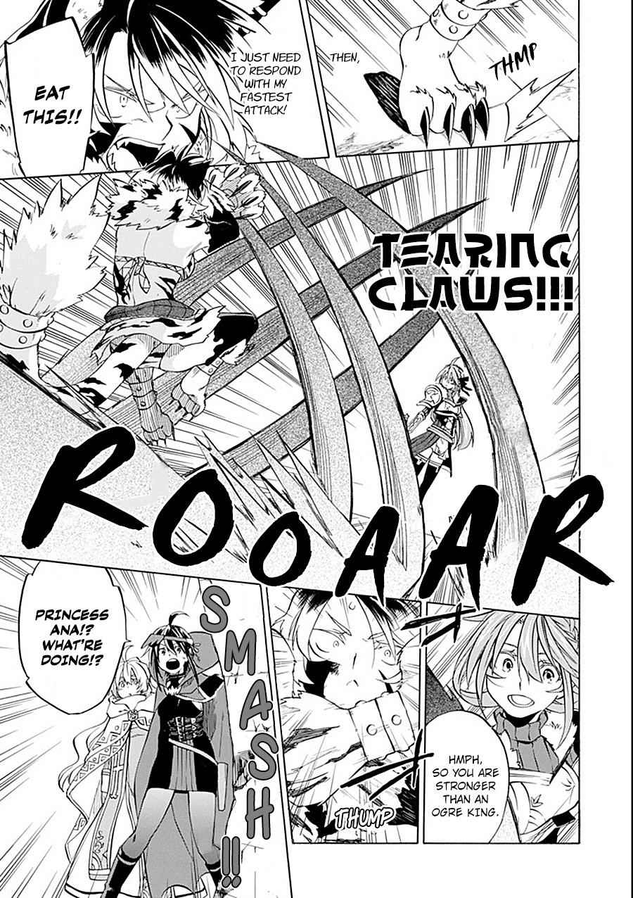 Ossan Boukensha Kein no Zenkou Chap 10 - Next Chap 11