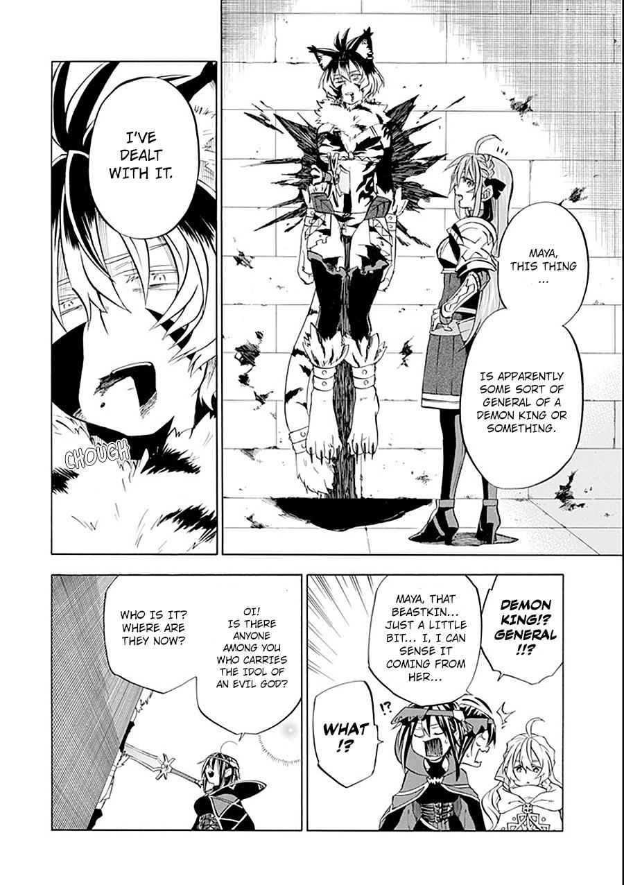 Ossan Boukensha Kein no Zenkou Chap 10 - Next Chap 11