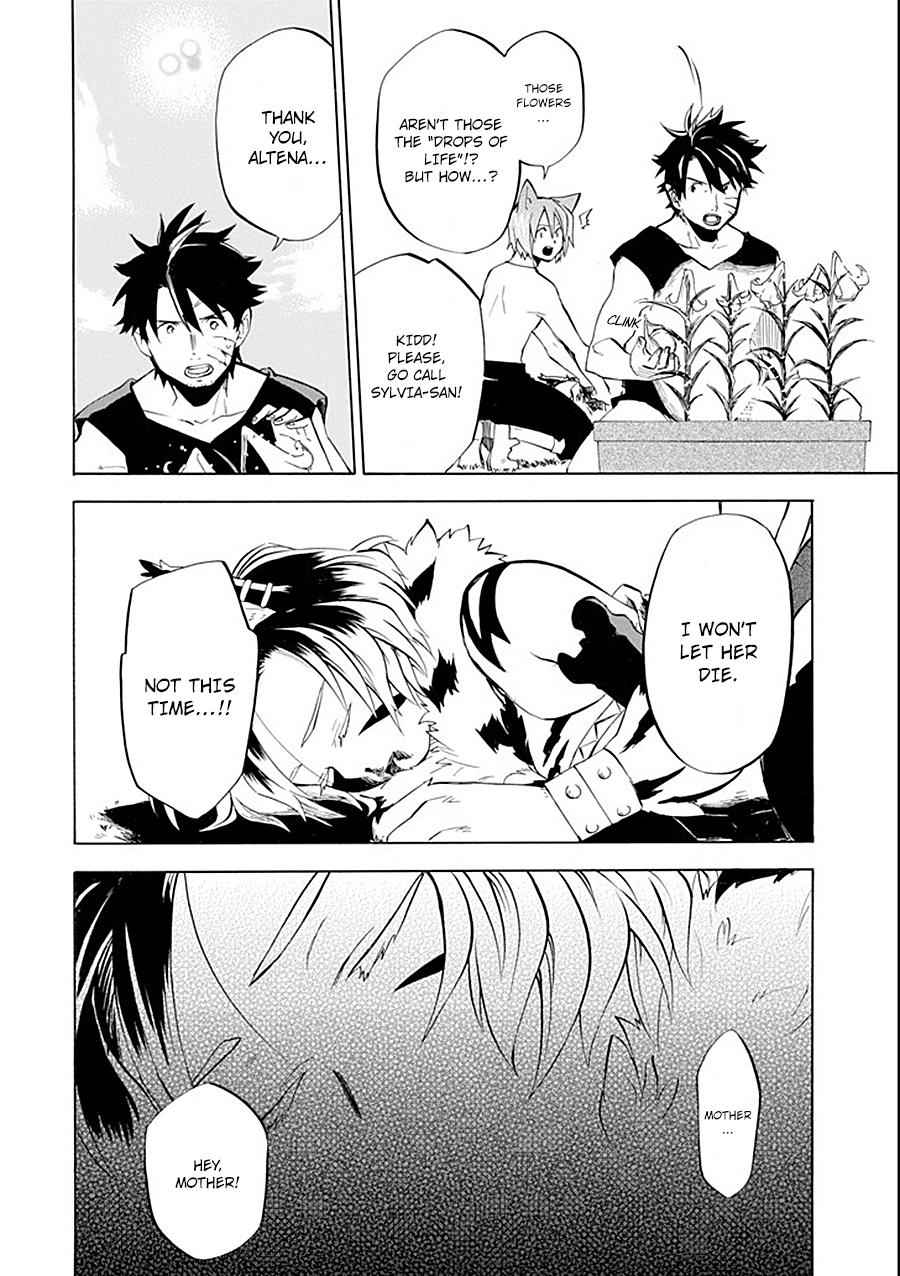 Ossan Boukensha Kein no Zenkou Chap 10 - Next Chap 11