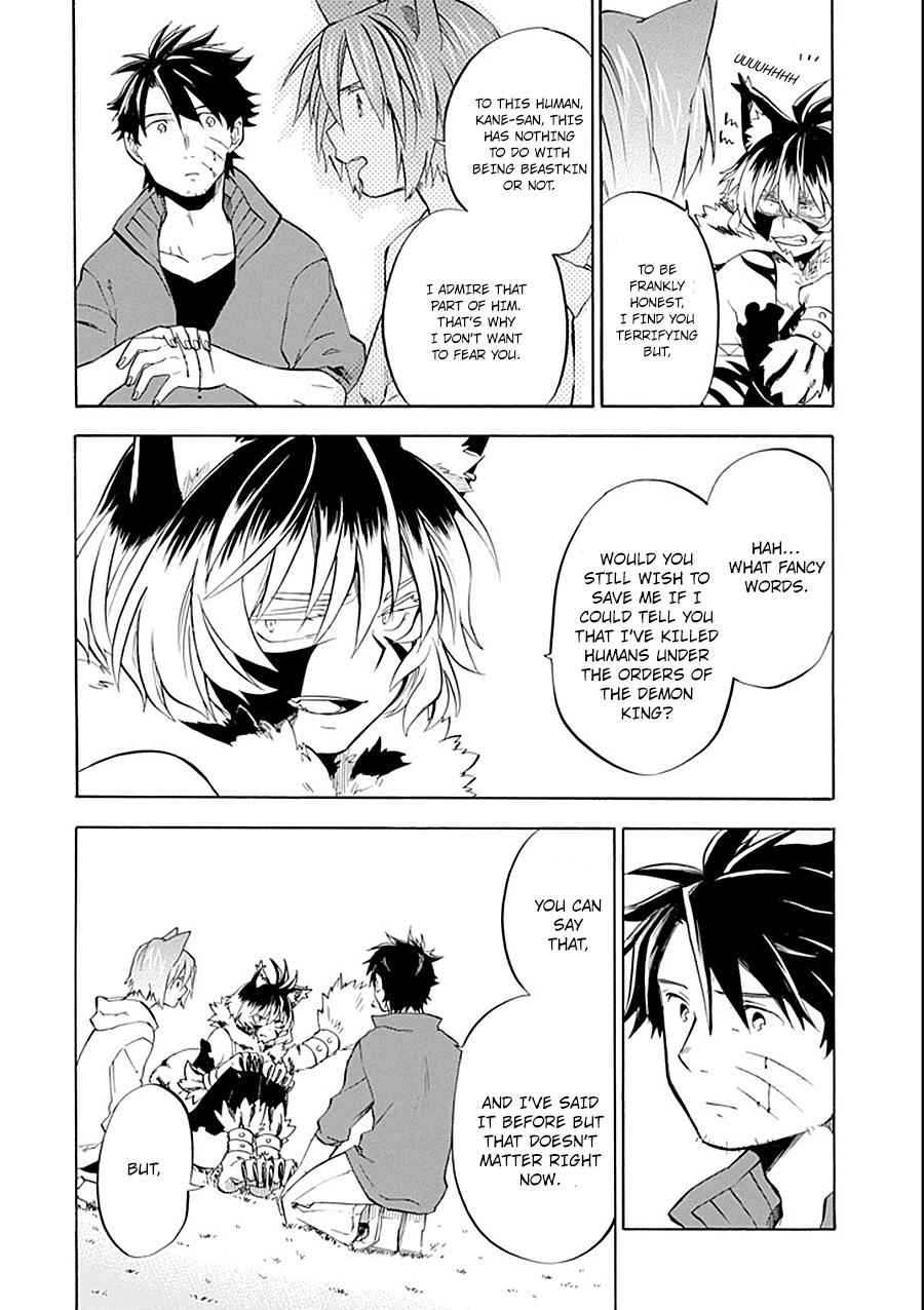 Ossan Boukensha Kein no Zenkou Chap 10 - Next Chap 11